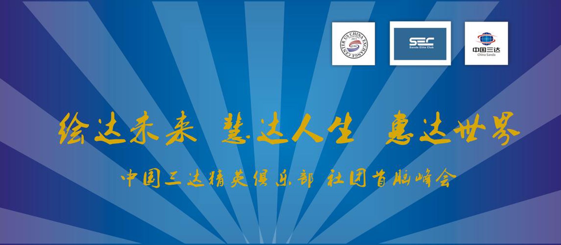 连收宝回收